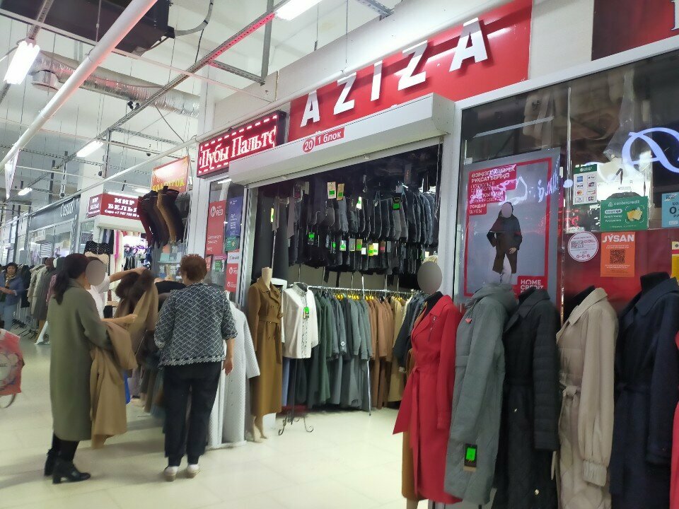 Магазин одежды Aziza, Актобе, фото
