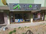 Artemis Real Estate (Ankara Province, Kecioren District, Şenlik Mah., Beyler Sok., 6) ، إدارة الممتلكات