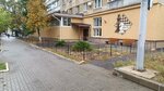 Voronezh chess club (Fridrikha Engelsa Street, 34), sports club