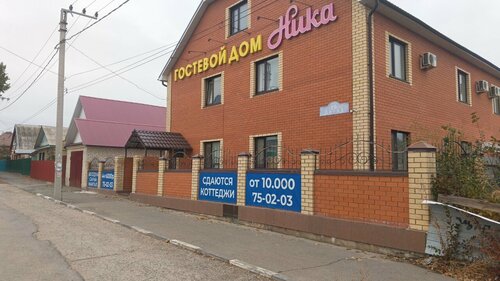 Гостиница Ника в Ульяновске