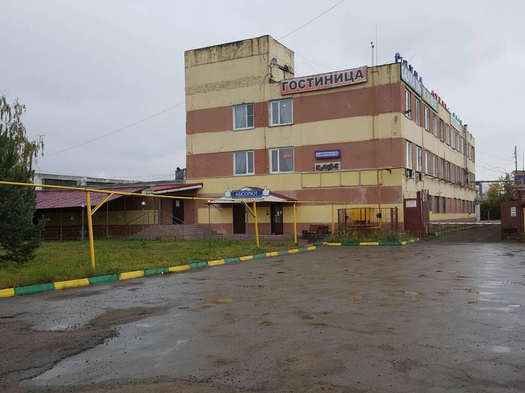 Фото Абсолют