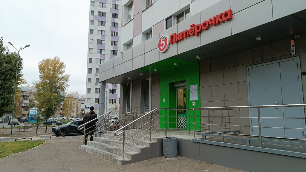 Point of delivery 5Post, Kazan, photo