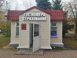 Платежный терминал НБД банк (ulitsa Poligrafistov, 14Б), payment terminal