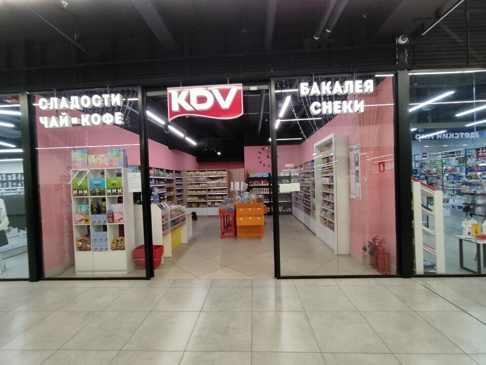 Confectionary Kdv Candyland, Voronezh, photo