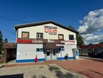 Bingo Vape (Leningradskoye shosse, 25А), vape shop