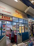 Вкусы Поволжья (prospekt imeni 50 let Oktyabrya, 93Е), grocery