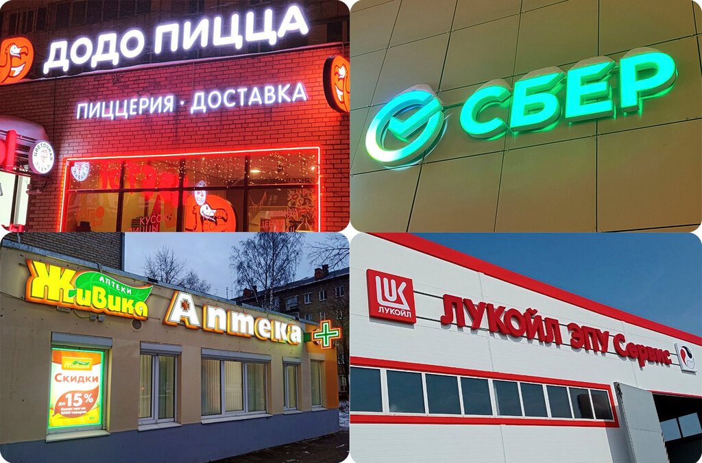 Billboard manufacturers Etalon, Perm, photo