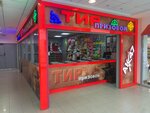 Тир (Sobornaya Street, 15А), club de tiro, campo de tiro