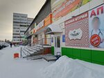 Zolotoy kolos (ulitsa Gubkina, 10А), confectionary