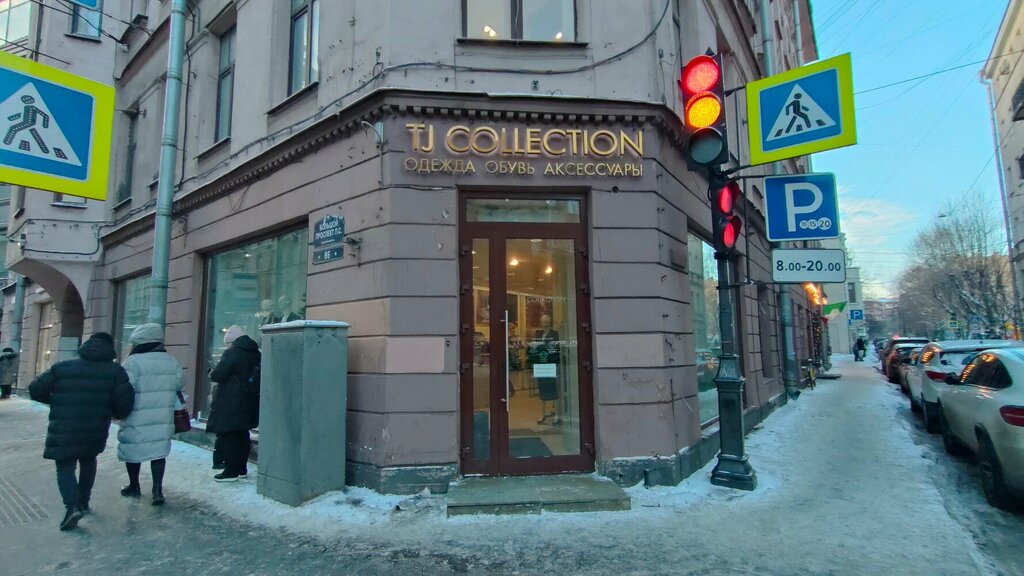 Магазин обуви TJ Collection, Санкт‑Петербург, фото