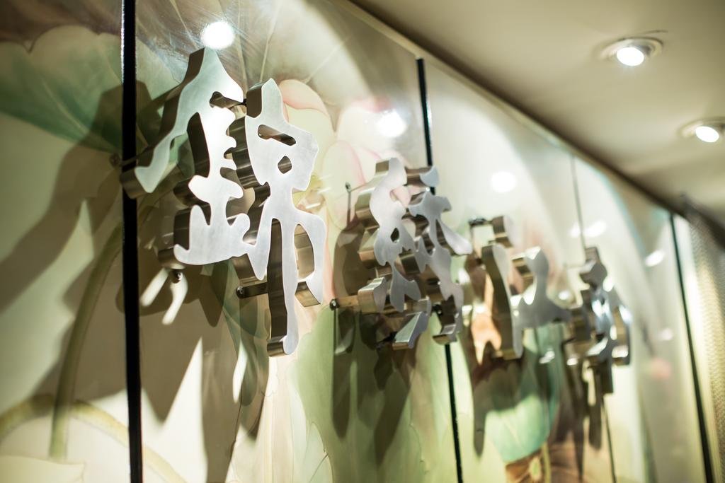 Фото The Brigh Center Hotel Weihai