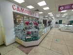Самоцвет59 (Komsomolsky Avenue, 21), jewelry shop