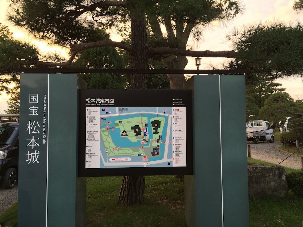 Фото Kongoji Syukubo Seihoin