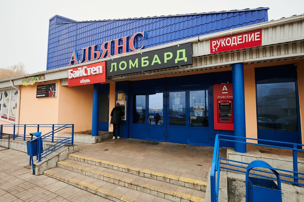 ATM Alfa-Bank, Bobruisk, photo