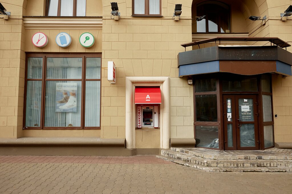 ATM Alfa-Bank, Minsk, photo