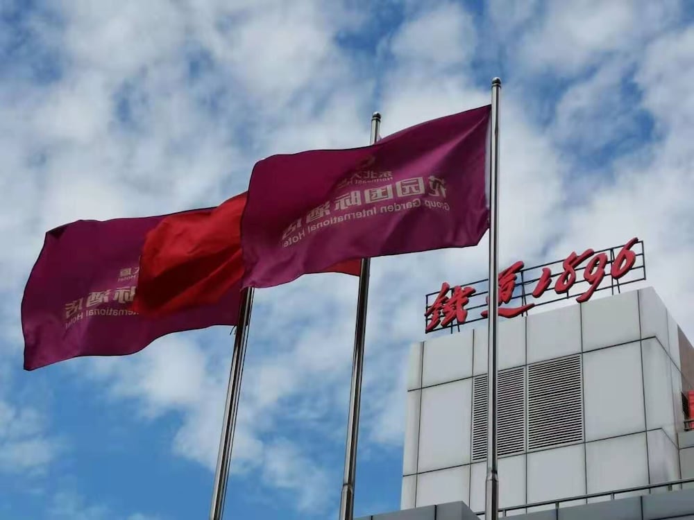 Фото Railway 1896 Garden Hotel