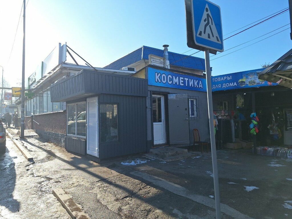 Perfume and cosmetics shop Cosmetics Store, Almaty, photo