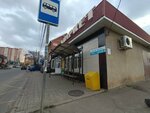 София (Turgeneva Street, 88/203), grocery