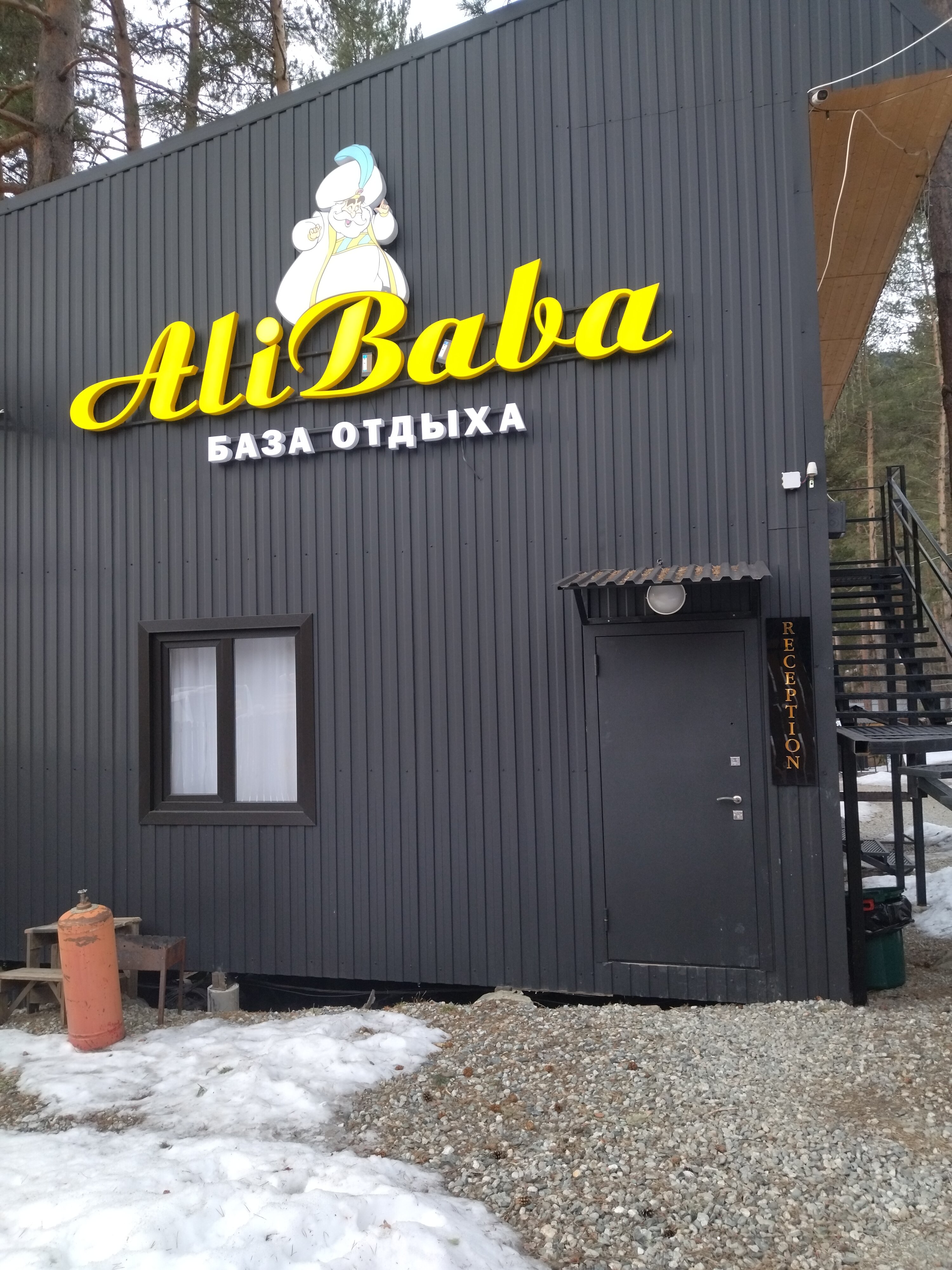 Фото отеля 2