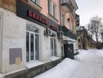 Vinnyj sklad (Kudryavtseva Street, 24/38), alcoholic beverages