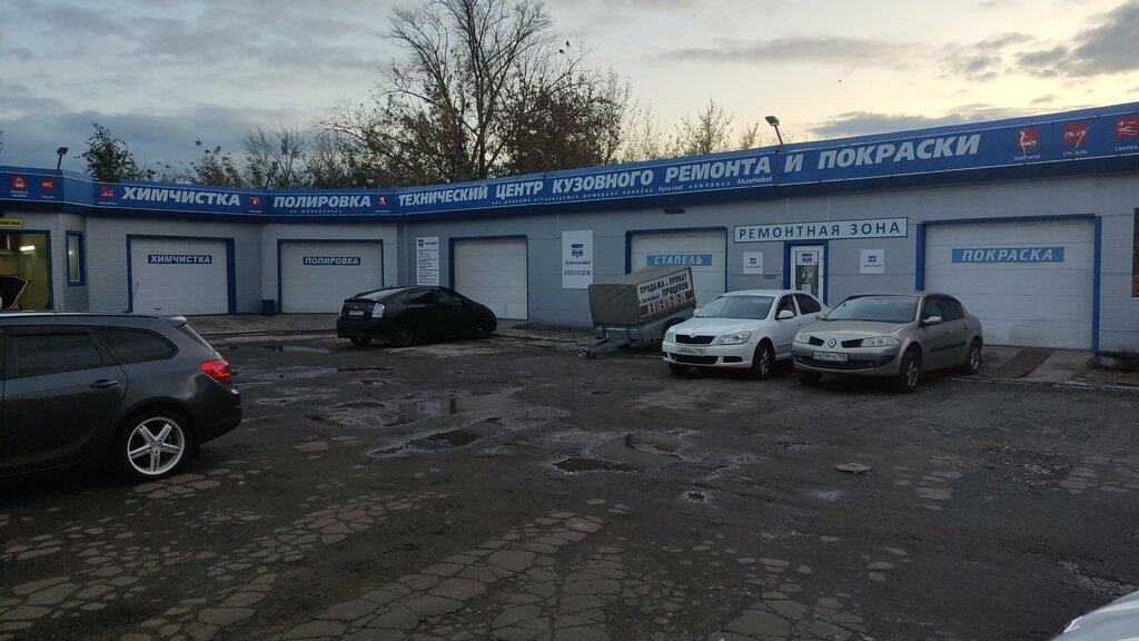 Кузовной ремонт Авто100дел, Коломна, фото