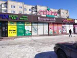 Baursak (Zataevıch kóshesi, 31) ، متجر لوازم الطبخ