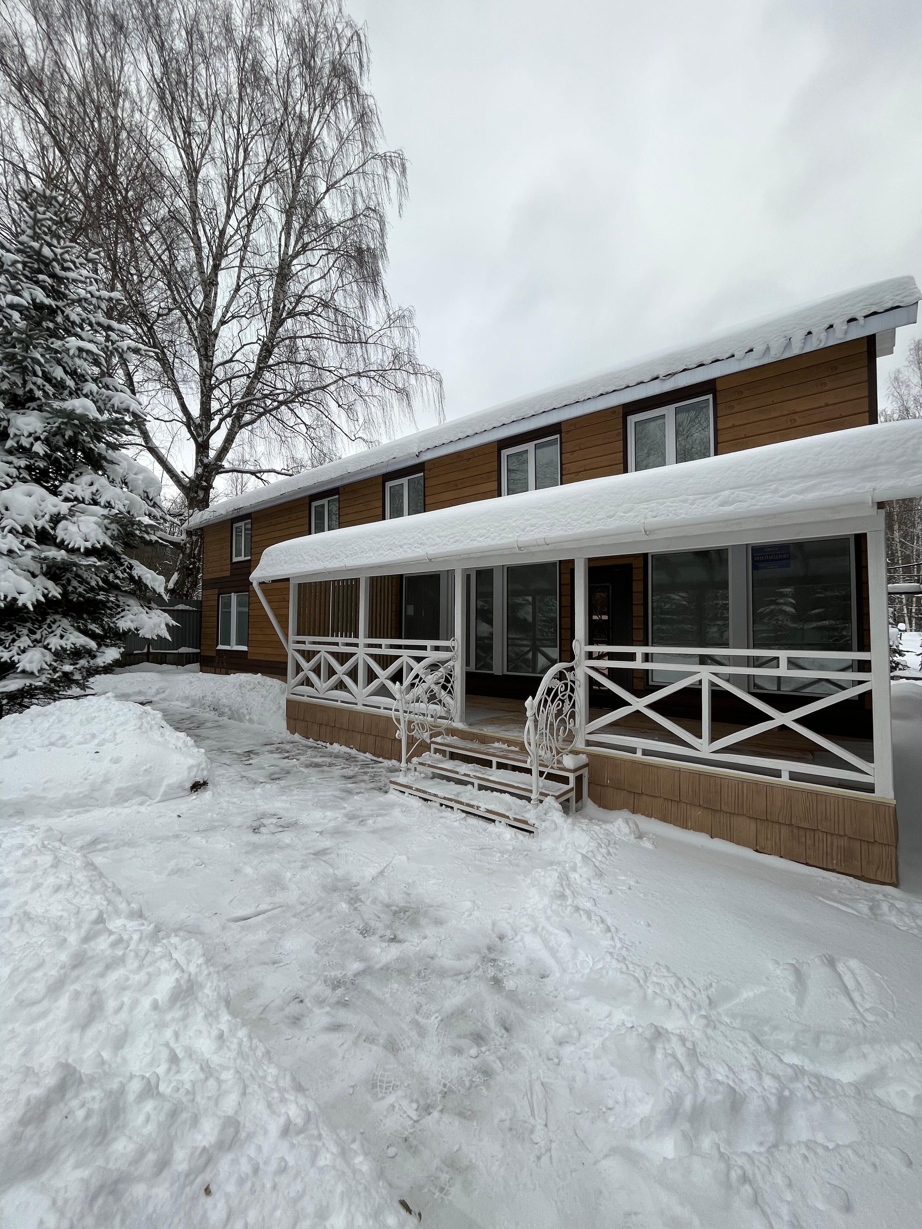 Фото На Ватоме