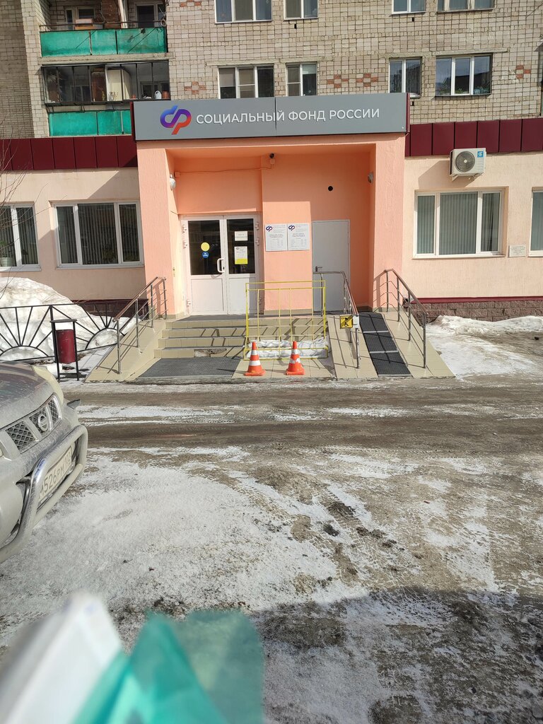Pension fund Social Fund of Russia, Beloretsk, photo