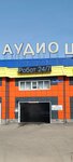Evromoika56 (Prostornaya ulitsa, 9/1), car wash