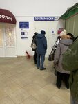 Otdeleniye pochtovoy svyazi Leskolovo 188668 (derevnya Leskolovo, Krasnoborskaya ulitsa, 2), post office