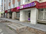 Wildberries (50 let VLKSM Street, 28/2) ، نقطة تسليم
