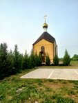 Часовня Казанской иконы Божией Матери (posyolok Pervomayskiy, Krasnoarmeyskaya ulitsa, 1Б), orthodox church