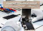 Help iPhone (Priozerskoe Highway, 18к1), phone repair