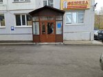 Аквафор (Qazaqstan Street, 71А), filtros para agua