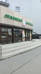 Koffeynik.ru (ulitsa Beryozovaya Roshcha, 5Б), maquina de café
