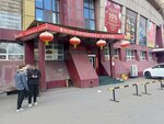 Mr. Mao (Sportivnaya Street, 2), cafe