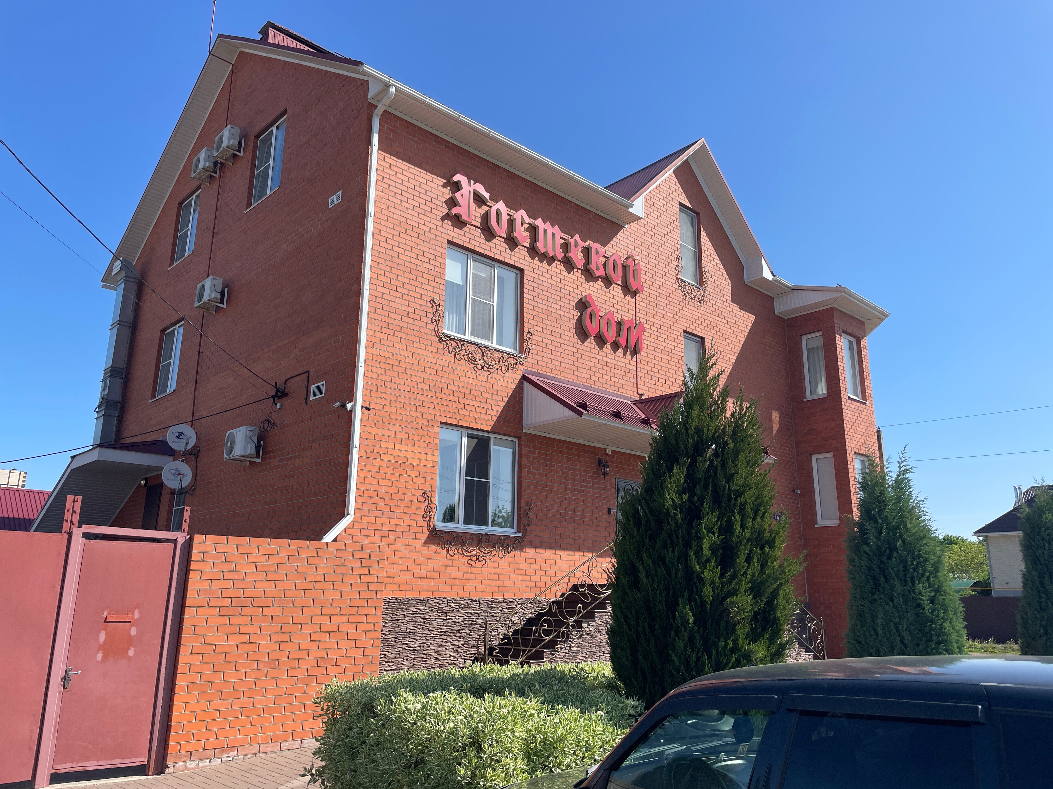 Фото Иванов