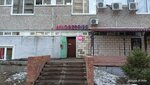 Wildberries (ulitsa Georgiya Dimitrova, 22), point of delivery