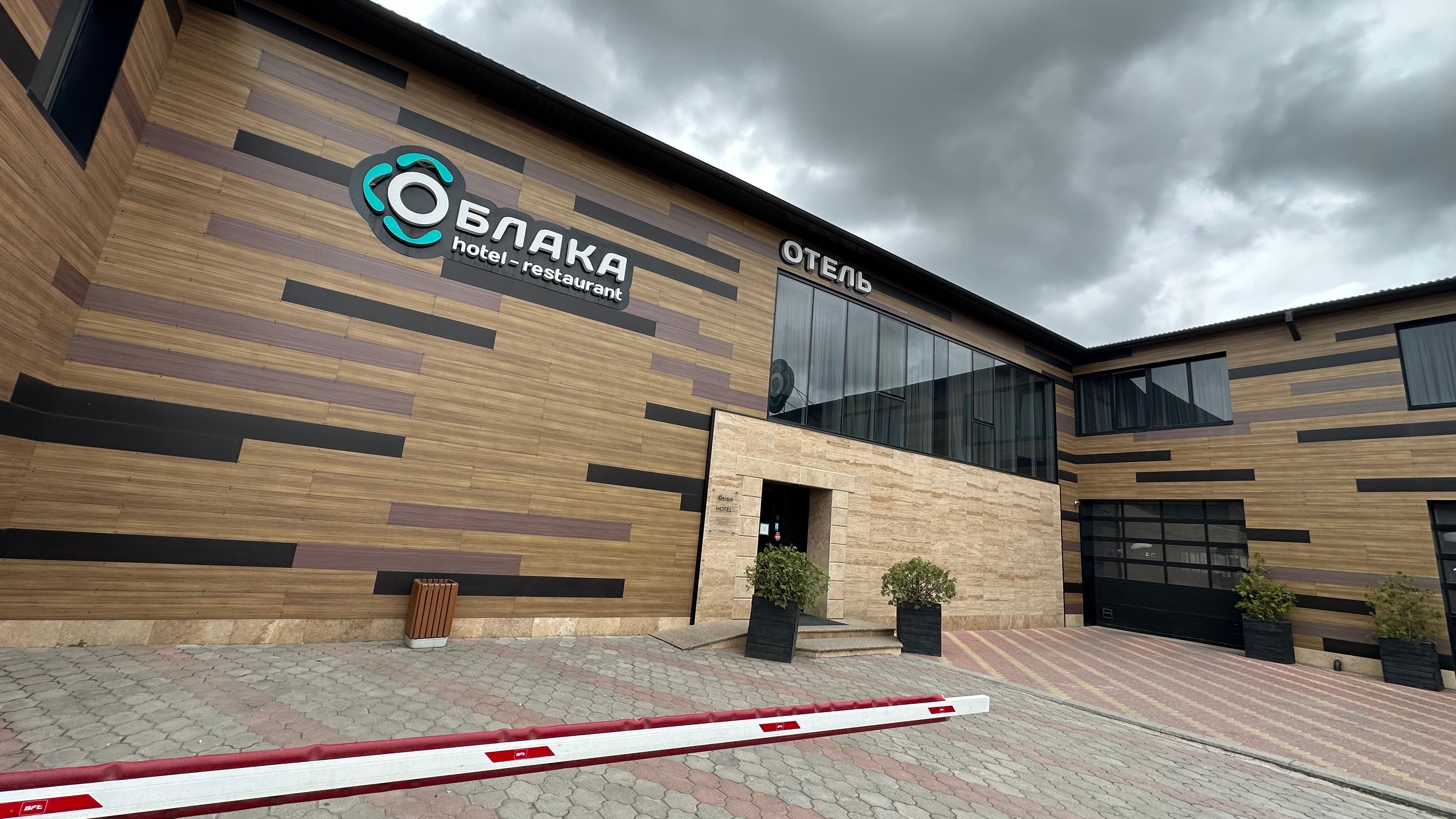 Фото Облака