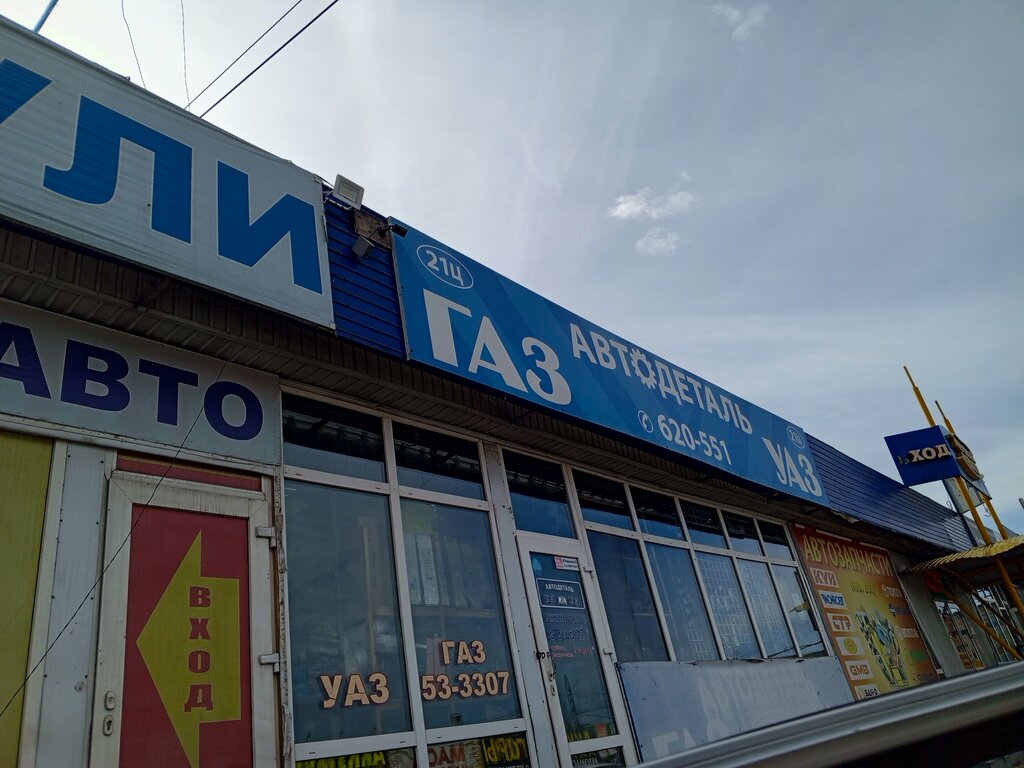 UPD: 11:20 электроснабжение потребителей восстановлено. 5 сентября в 09:47 (Ирк)