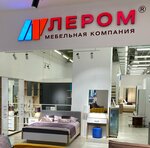 Лером (ulitsa Rozinga, 10), furniture store