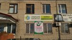 Сибирский Капитал (selo Aromashevo, ulitsa Lenina, 113) ، الاتحاد الائتماني