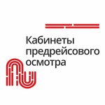 Zenitsa-Ural (Neftyanoy pereulok, 2) ، نقطة تفتيش قبل الانطلاق