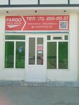 Fargo Parcel Service (3-й микрорайон, 17А), курьерские услуги в Зарафшане