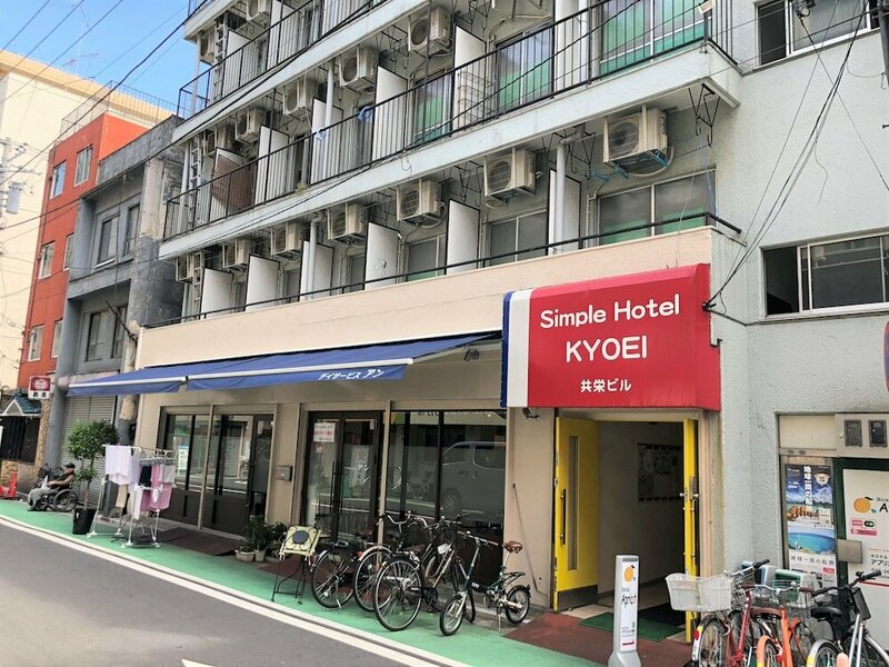 Гостиница Simple Hotel Kyoei в Йокогаме