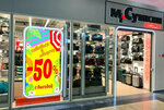 Mr. Sumkin (Verkhnyaya Krasnoselskaya Street, 3А), bags and suitcases store