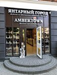 Amber Town (Yunosheskaya Street, 4), jewelry store