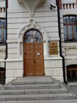Отделение по Алтайскому краю Сибирского главного управления Центрального банка Российской Федерации (Maksima Gorkogo Street, 30/50), bank