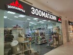 Zoogalereya (Michurinsky Prospekt, Olimpiyskaya Derevnya Street, 3к1), pet shop