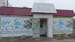 Ритм (prospekt Druzhby Narodov, 35А), grocery